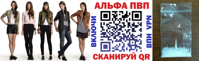 APVP кристаллы  площадка какой сайт  Зубцов 
