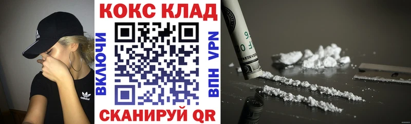 Кокаин Перу купить наркотики сайты Зубцов