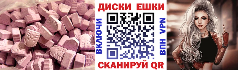 ЭКСТАЗИ Дубай  блэк спрут ССЫЛКА  Зубцов 