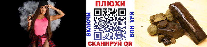 ГАШИШ Изолятор  Зубцов 