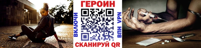 Героин Афган  Зубцов 