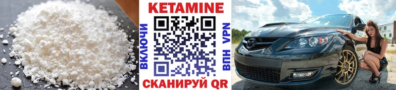 Кетамин ketamine  Зубцов 