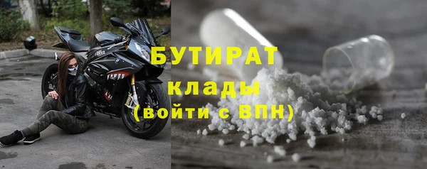 Альфа ПВП Тутаев