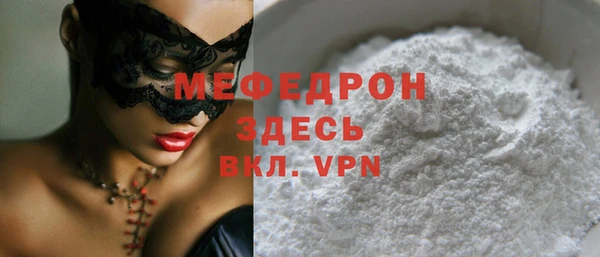 Альфа ПВП Тутаев