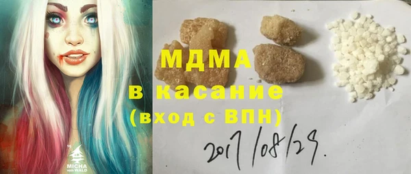 MDMA Богородск