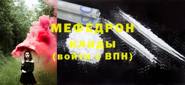 Альфа ПВП Тутаев
