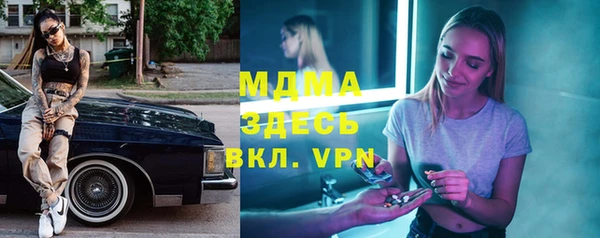 Альфа ПВП Тутаев