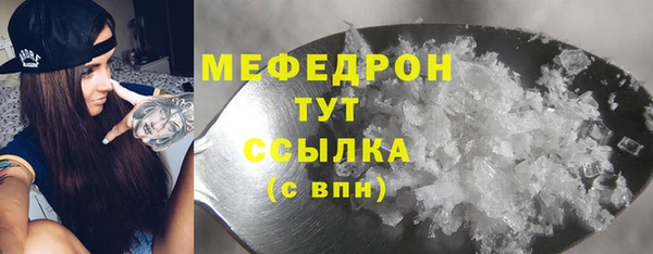 jwh Туринск