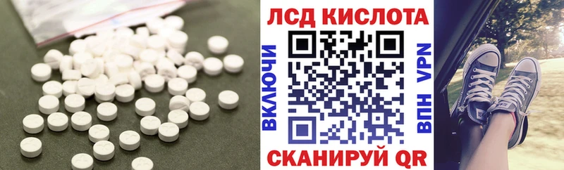 Лсд 25 экстази кислота сколько стоит Зубцов