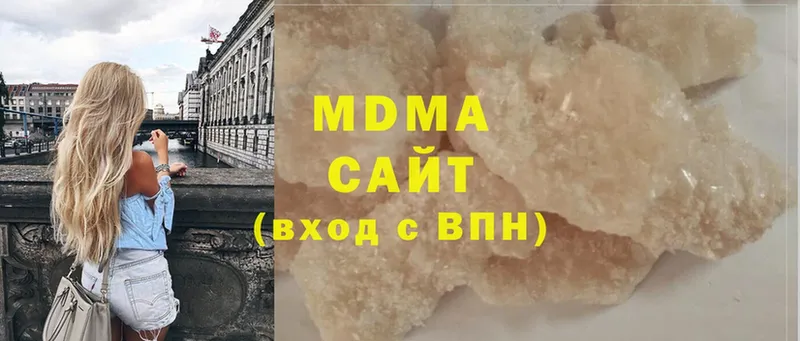 MDMA crystal  Зубцов 