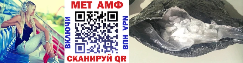 МЕТАМФЕТАМИН витя  Зубцов 
