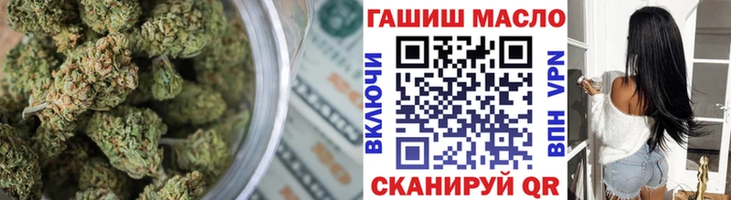 Дистиллят ТГК концентрат  где найти наркотики  Зубцов 